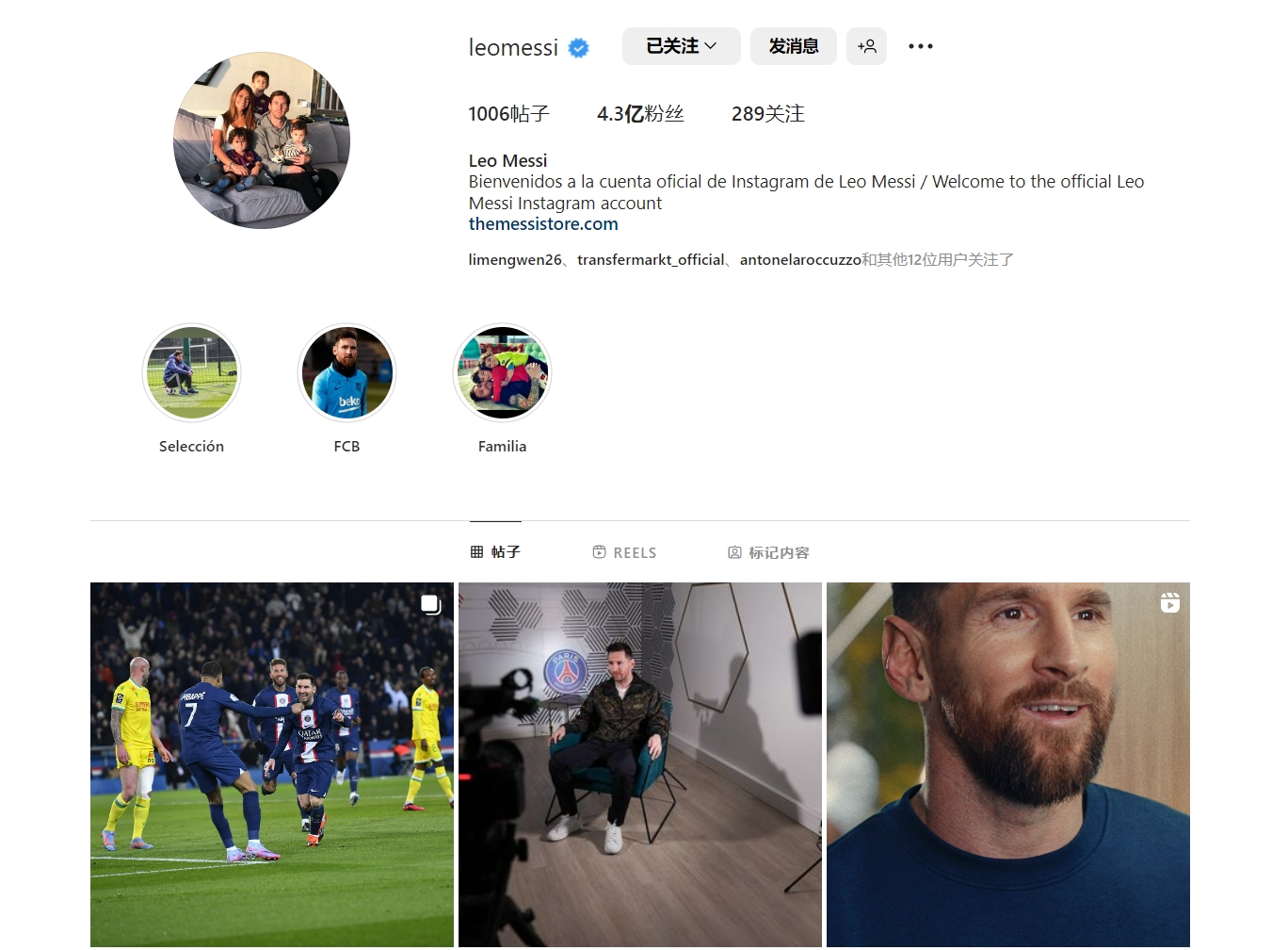 杰拉德谈为何拒绝重返流浪者：时机不对太仓促，且家人在巴林